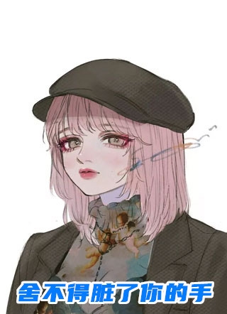 全集料事如神