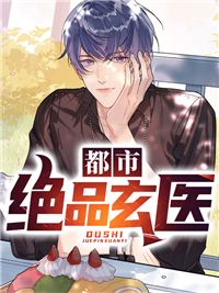 活成前任白月光后，她桃花朵朵开全本小说