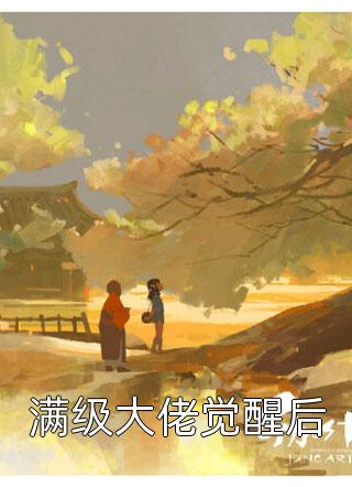 官嫂全文小说