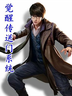 全集小说白眉大侠后传