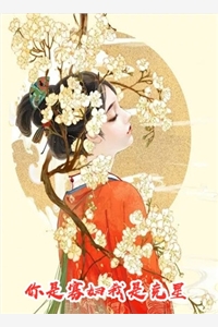 拜师后，我成了神仙预备役热门小说