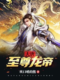 全本小说官婿美人香