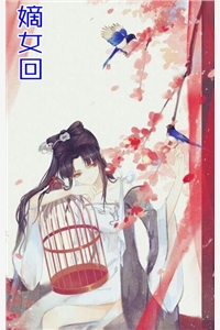 千亿新娘：总裁大叔不停撩文章精选