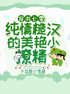 精品推荐冷宫无敌