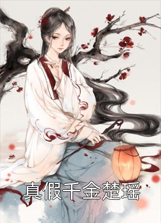 暗夜囚心热门小说