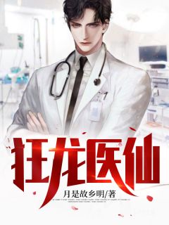 文章精选破镜重圆：总裁别跪了，夫人拒绝原谅