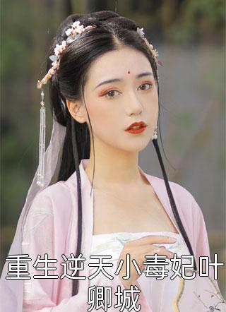 优质全文阅读无双神婿