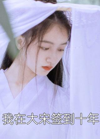 都市无敌神医完整篇章