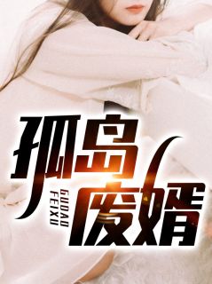 诱吻春夜文章精选阅读
