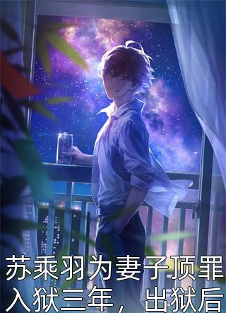 给人妻按摩开始无敌全文版