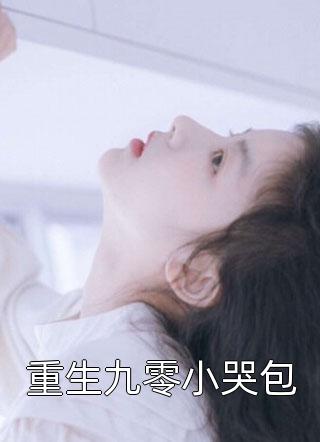不会真有人学习不行吧全文阅读