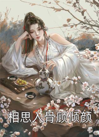 抗战到了亮剑世界全集小说