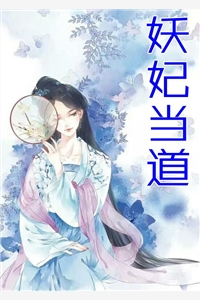 大明外交官，我武德服人畅读佳作