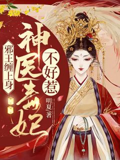 官场：从离婚后扶摇直上畅销书目