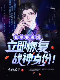 全集小说推荐快穿：沉浸式扮演貌美恶毒女配
