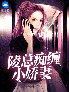 穿成七零知青：军嫂的甜蜜日常畅读全文