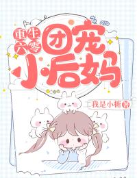 男人如铁精品小说