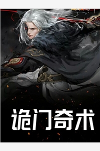 完整文集阅读重生后，我选择做恶毒小姐她娘