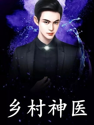 全文阅读最强假太监