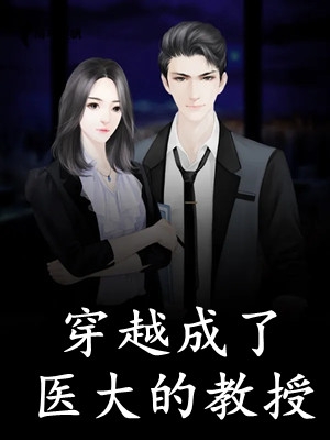 畅销书籍绑定长生抽奖系统后，我抽奖就变强