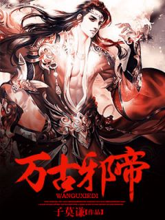 完整作品被甩后，我和豪门上司闪婚了