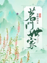 团宠小奶包，农家福妹竟是真千金优质全文阅读