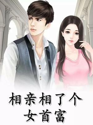 畅销巨著权妃当道