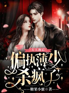 完整文集阅读庶女崛起！腹黑皇子暴躁宠妻美滋滋