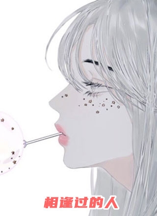 精品小说神医娇女涅槃而生