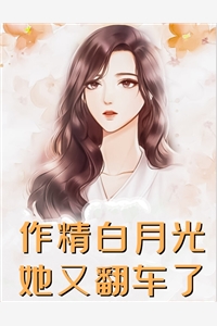 嫡女惊华：王妃暴躁不好惹全文阅读