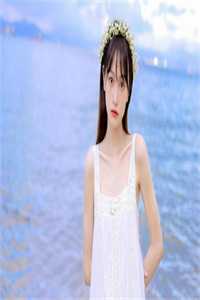 流落荒岛后，我的人生开挂了全文版