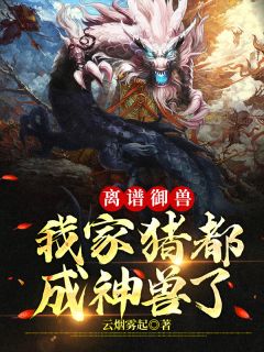 畅读精品嫁给前男友他叔