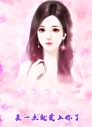 我老婆是绝色女总裁畅销巨著