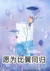 经营：我的员工是孟婆全章节