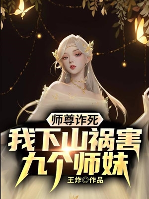 完结版贵女重生后，全京城都在等她出手虐渣