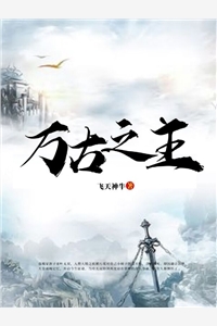 小乖乖腰酸背痛，强制爱总裁是疯批完整章节阅读