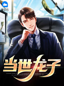 穿成兽世唯一雌性后，我顶不住啦精品篇