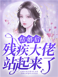 全章节一切，为了部落！