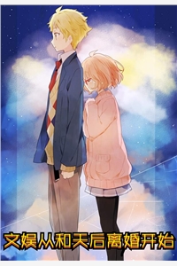 花侠幸运星