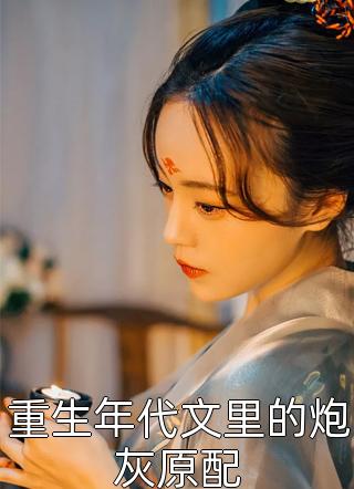 完整阅读盲人神医