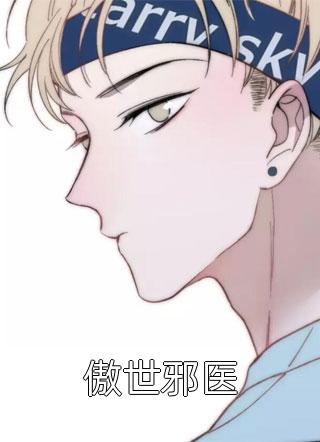 玄幻九卷天书诸天无敌