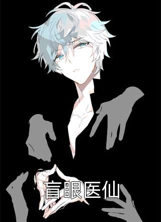 完结版至尊丹帝：开局一颗轮回仙丹