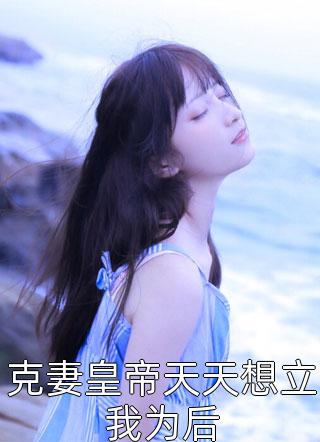 程瑶权九言的最新章节