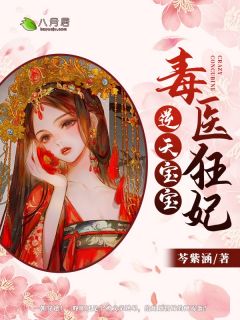 重生黑化后，她逼总裁以死谢罪！