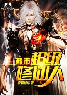 神医救世：从官场开始