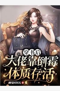 用空间囤货后，我穿越天灾世界火爆小说