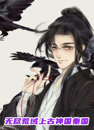 畅销巨著新纪元之寄生人类