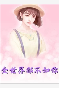 全集重启1990
