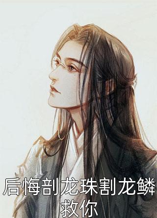 火爆小说极品农场