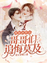 开局获天道酬勤，我推翻进化乐园已完结